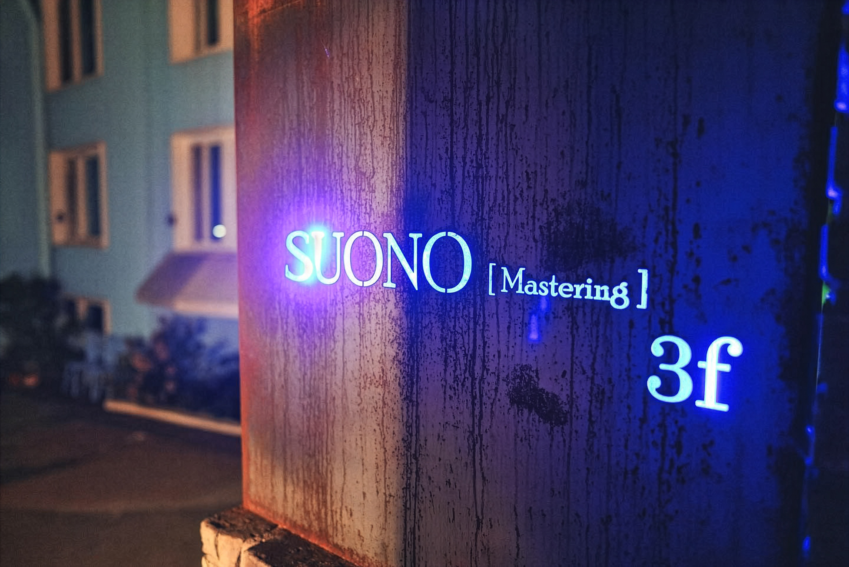 SUONO Mastering Studio